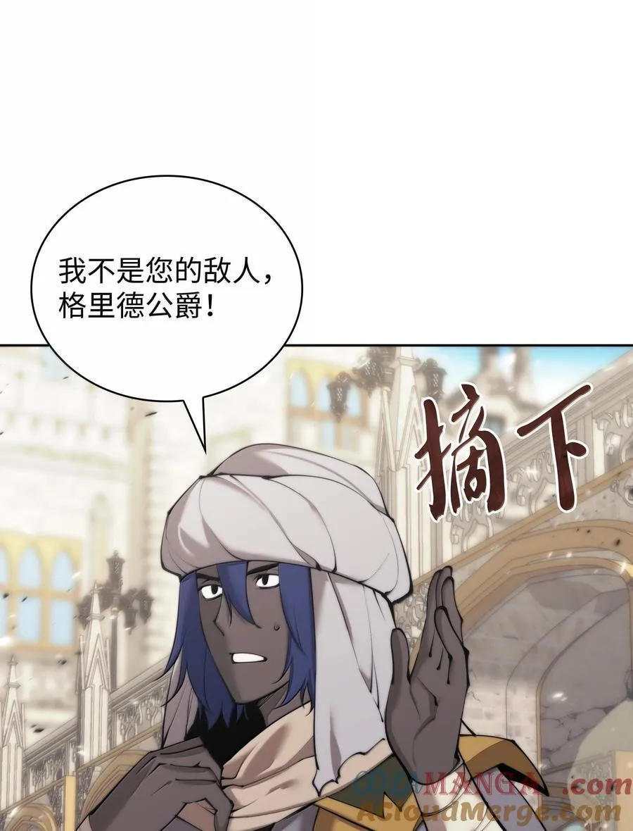 251 影子之外88