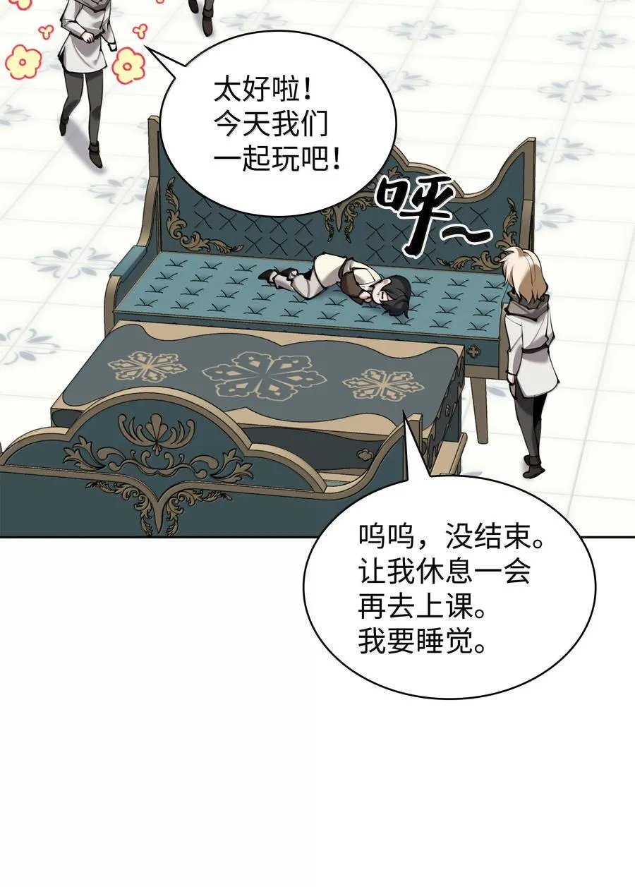 251 影子之外9