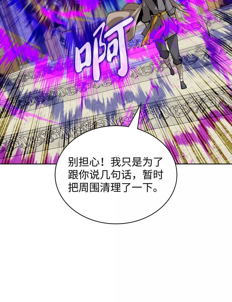 251 影子之外87