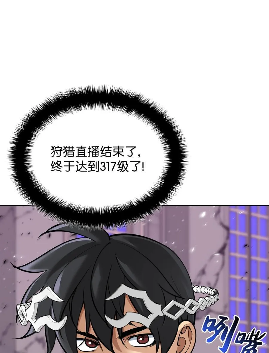 250 一睁眼成皇帝了122
