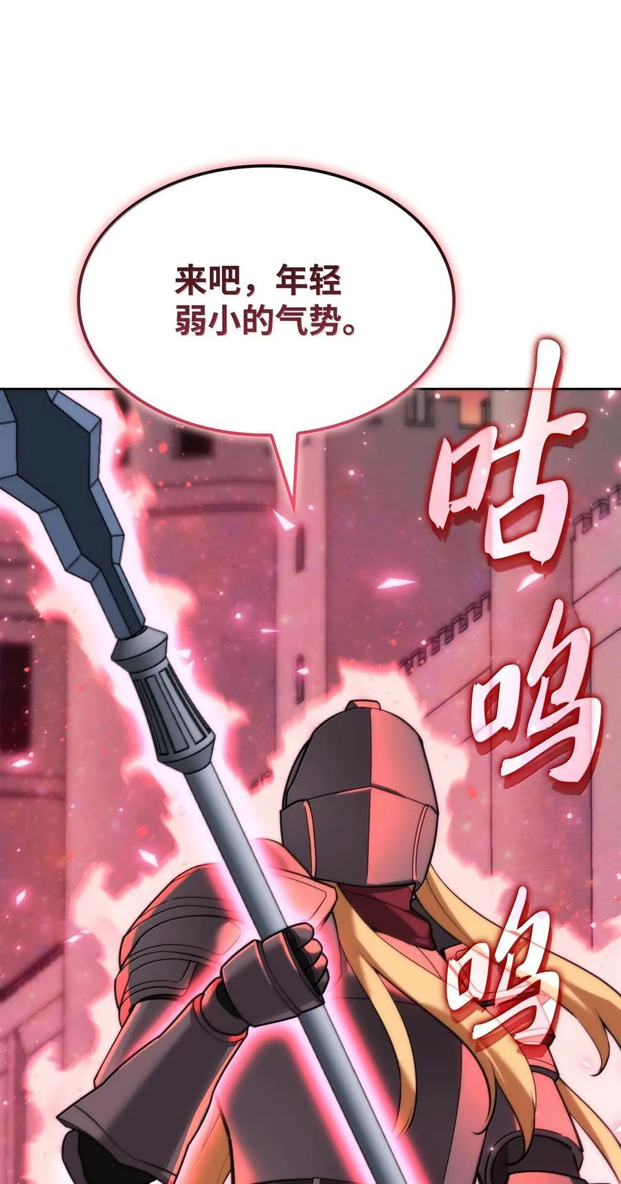 248 二等兵的传说102
