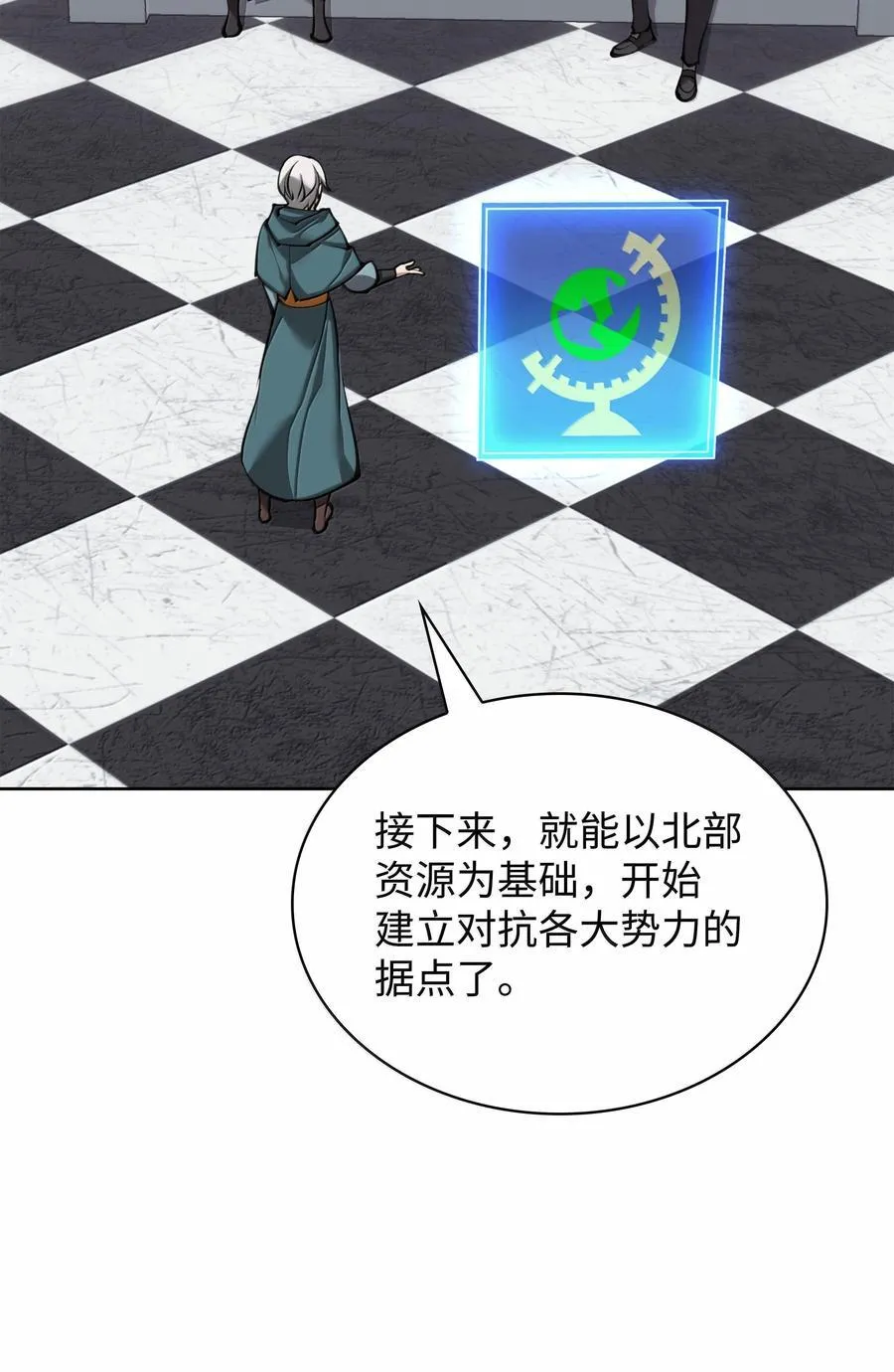 250 一睁眼成皇帝了70