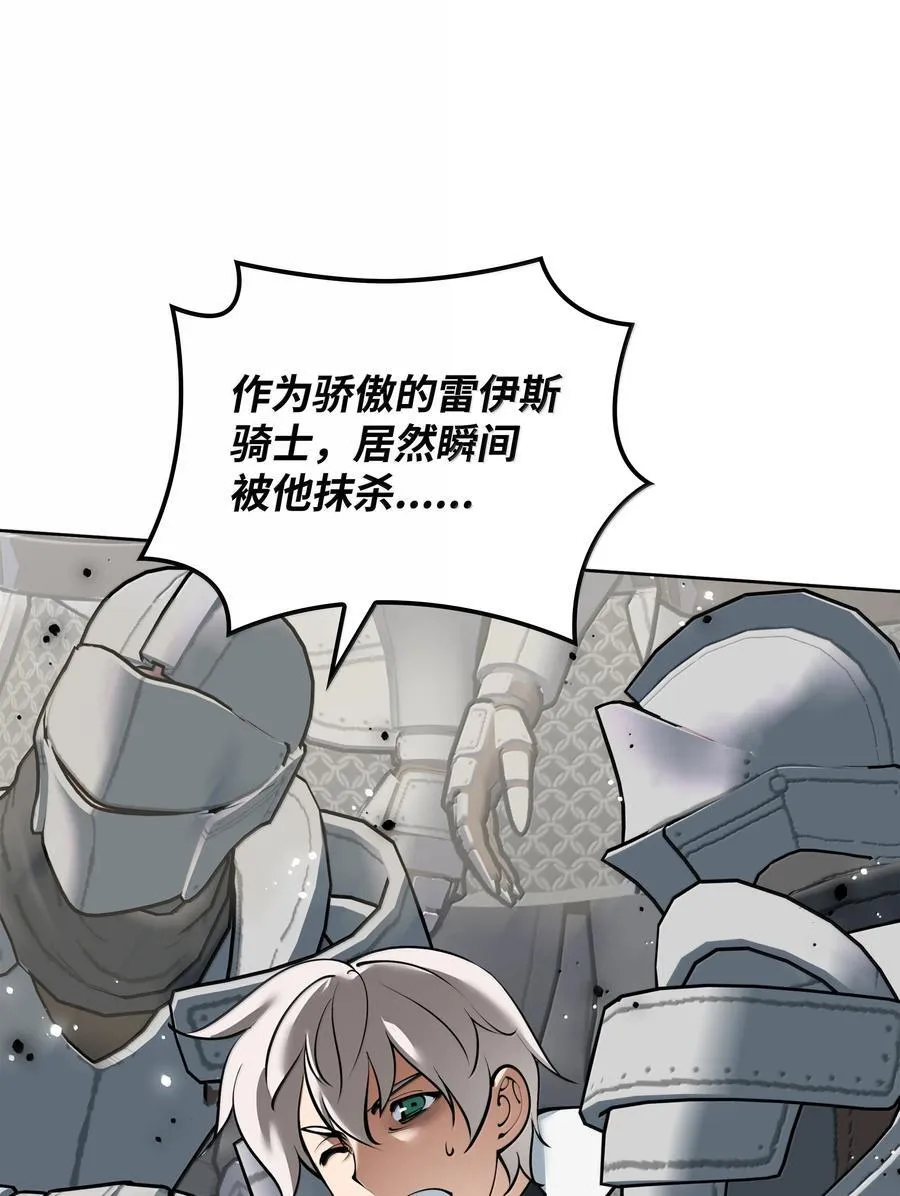 248 二等兵的传说7