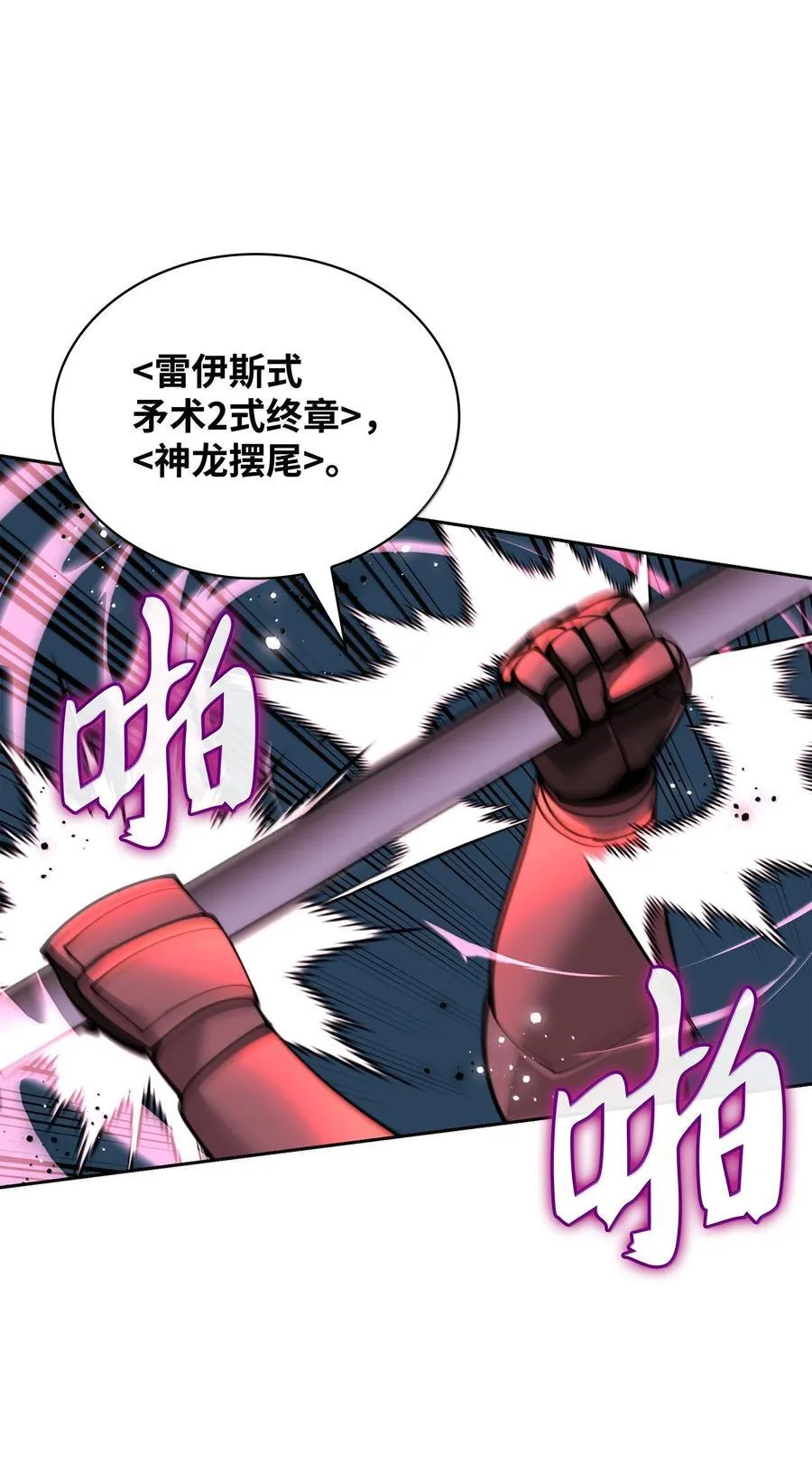 249 稀世大恶人13