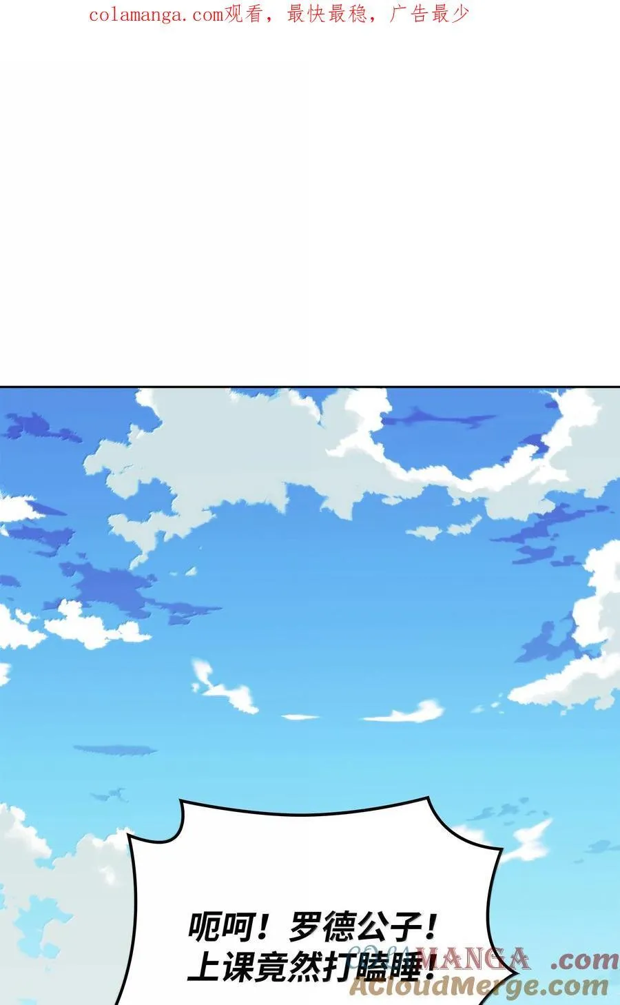 251 影子之外0