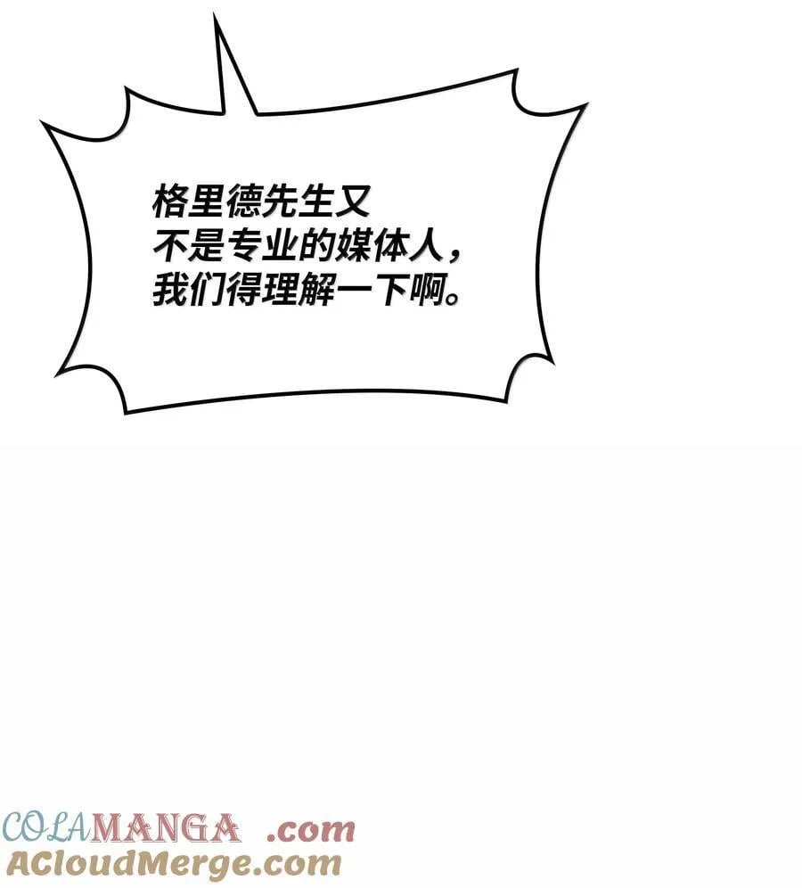 249 稀世大恶人68