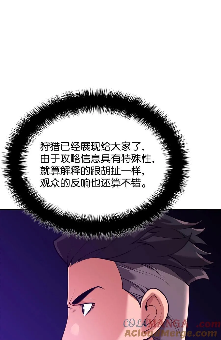 249 稀世大恶人60