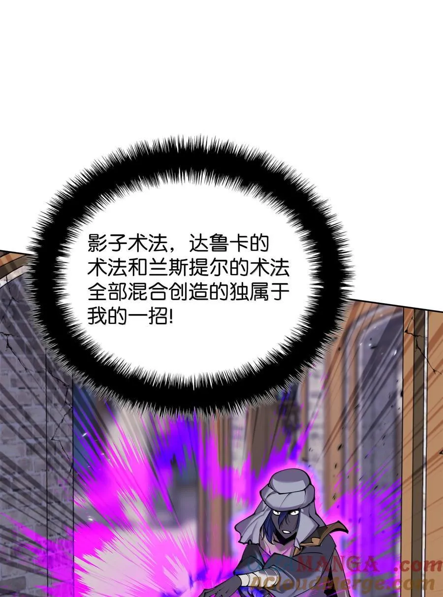 251 影子之外80