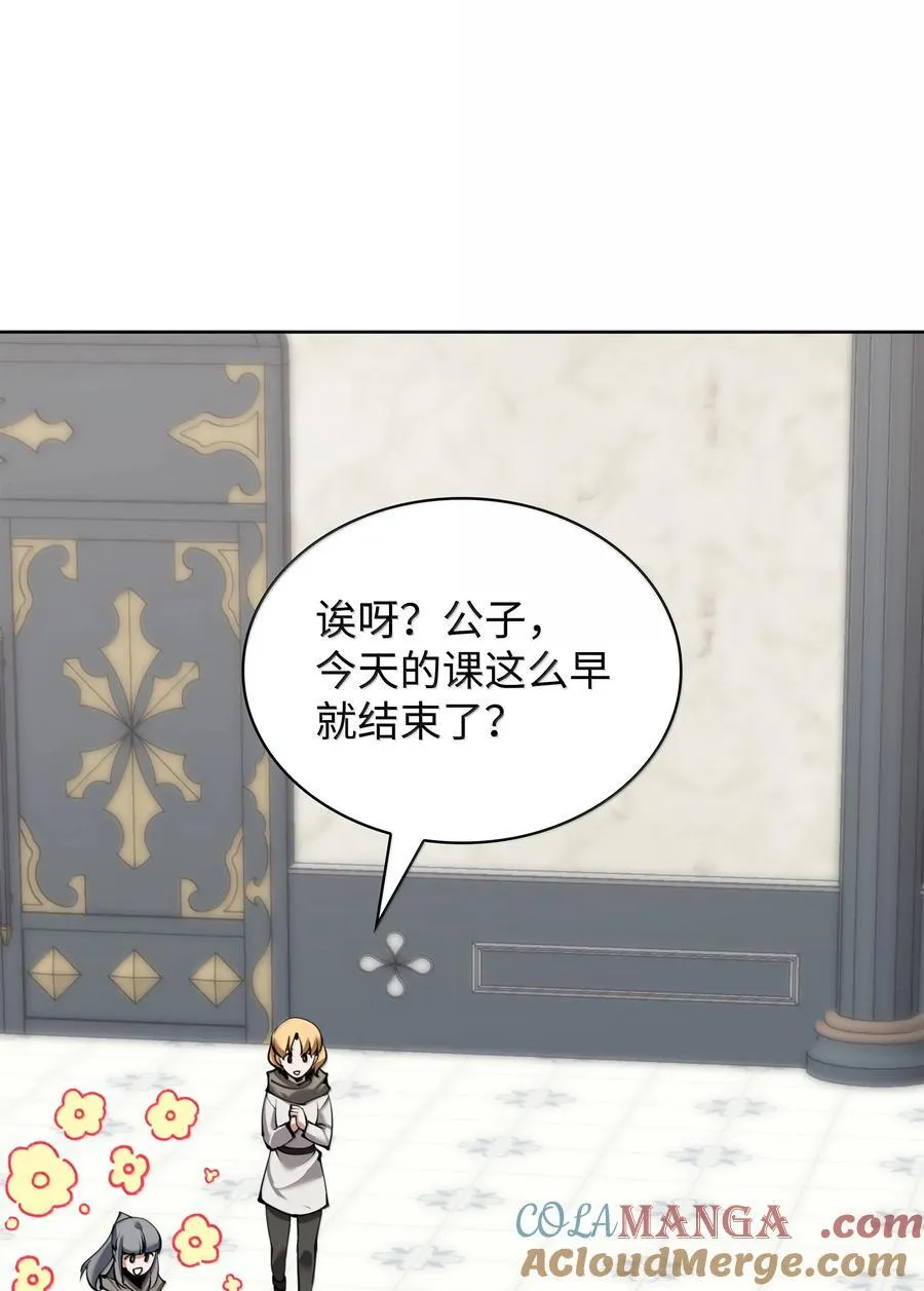 251 影子之外8
