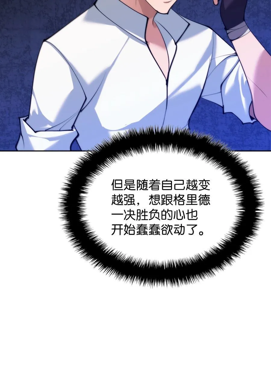 251 影子之外25