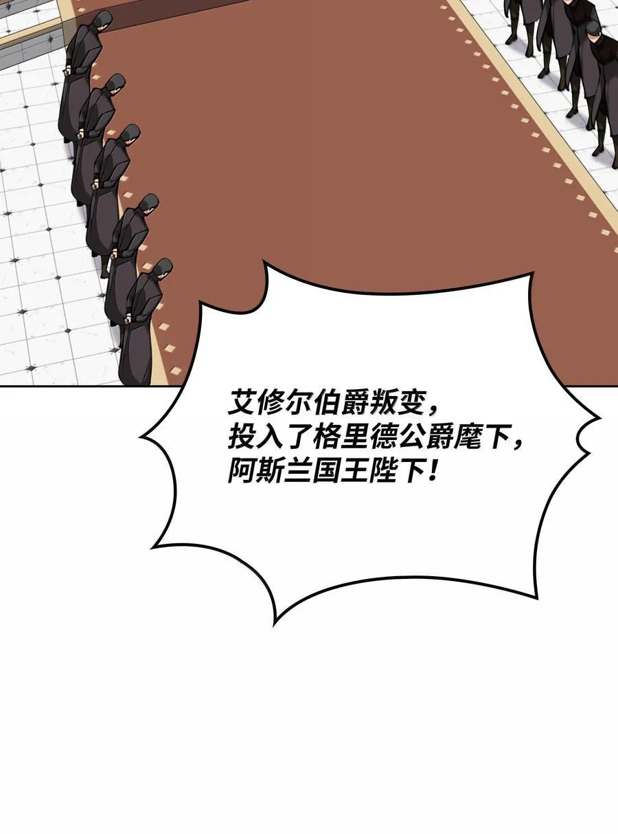 250 一睁眼成皇帝了55