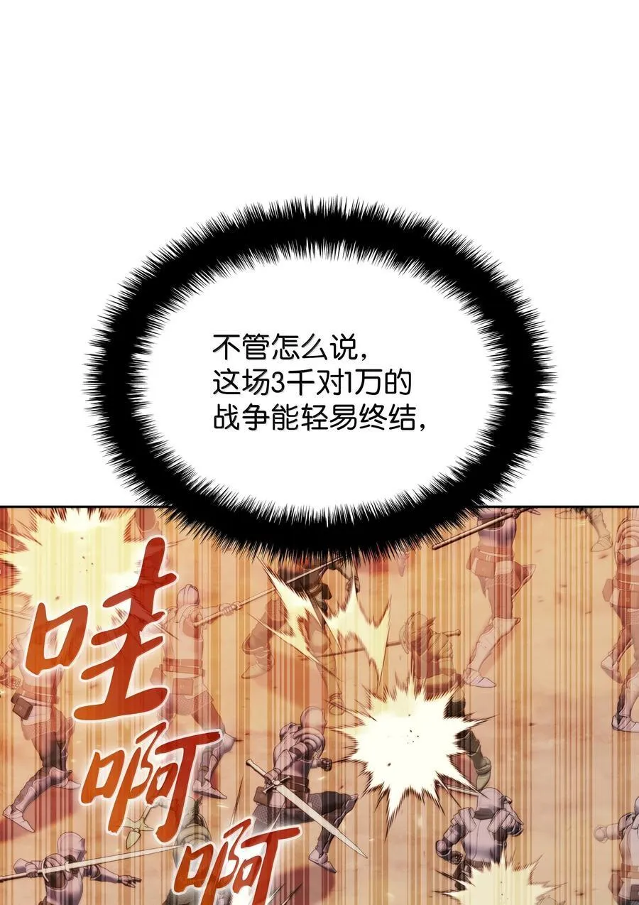 249 稀世大恶人49