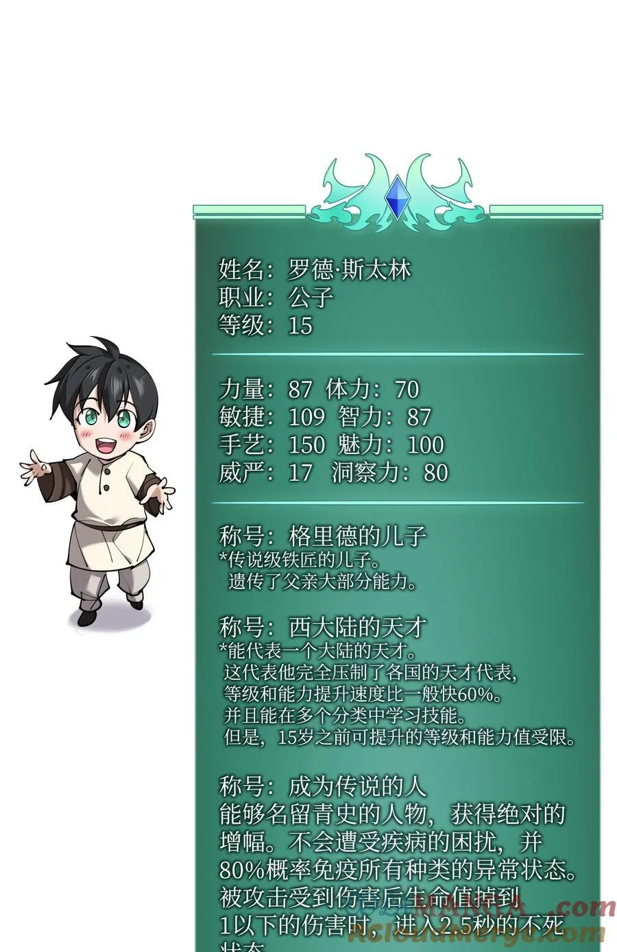 251 影子之外116