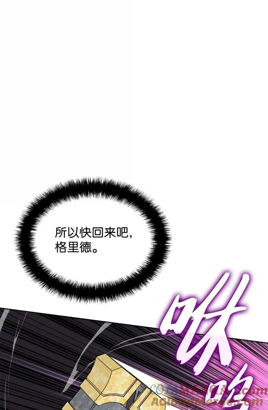 250 一睁眼成皇帝了112