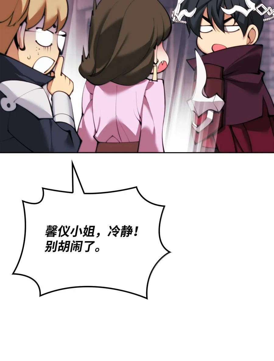 249 稀世大恶人66