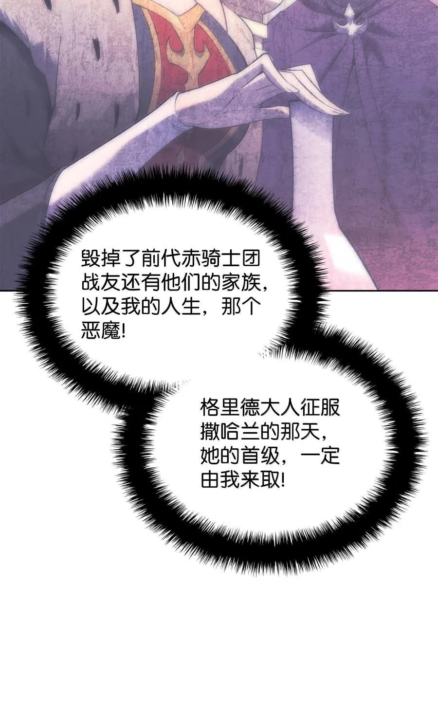 248 二等兵的传说98