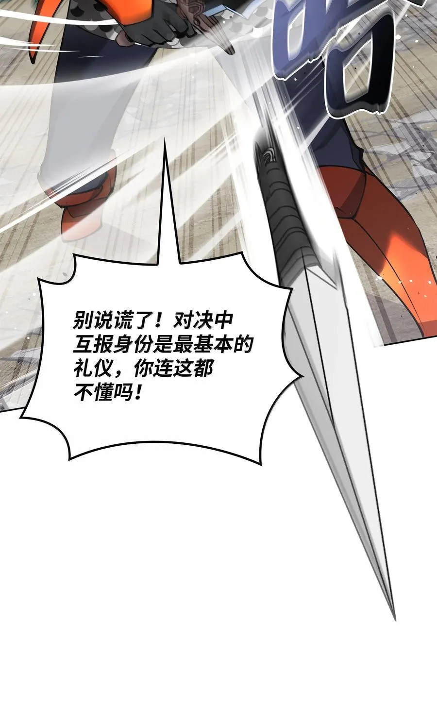 248 二等兵的传说94
