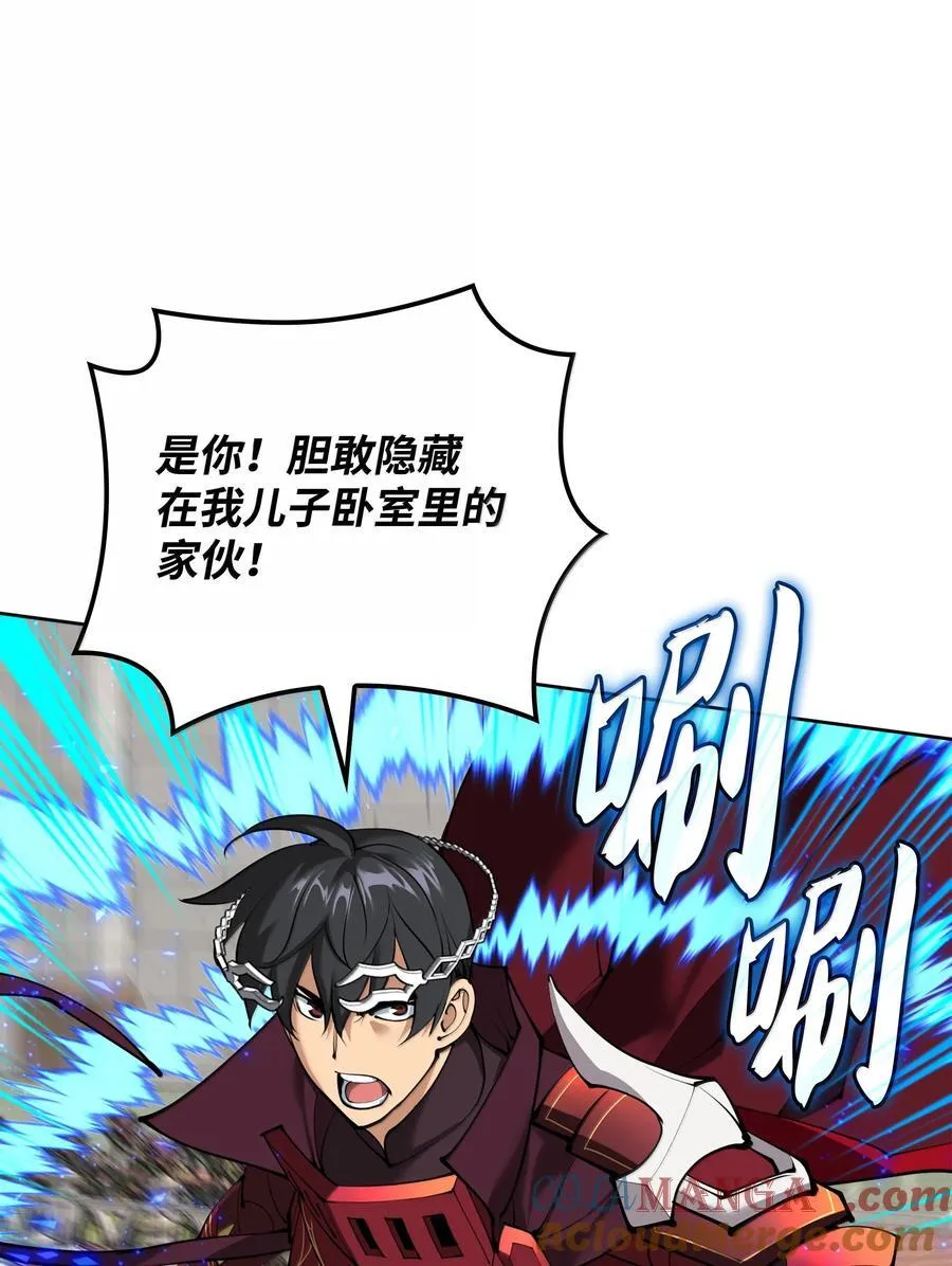 251 影子之外52
