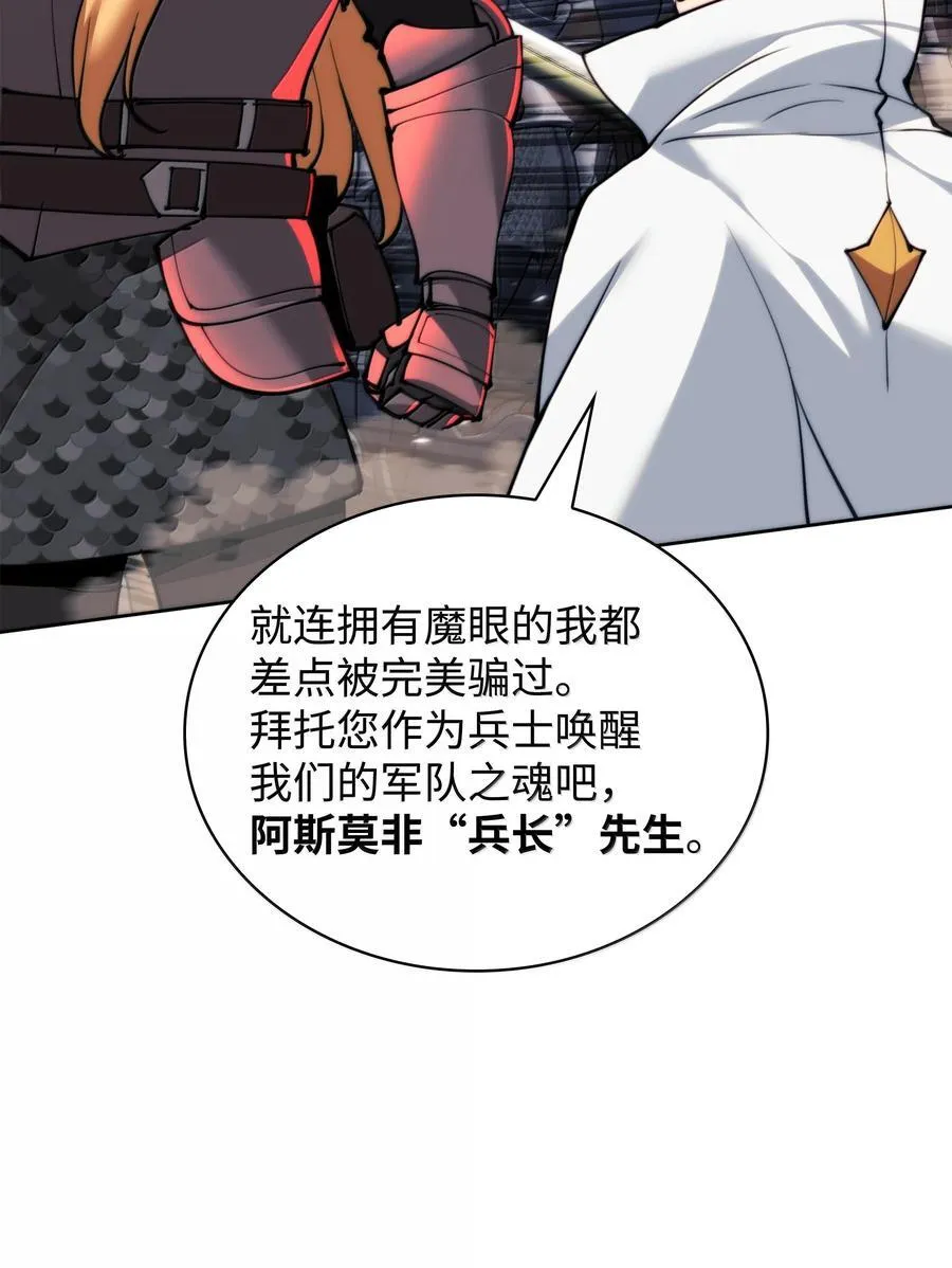 249 稀世大恶人45