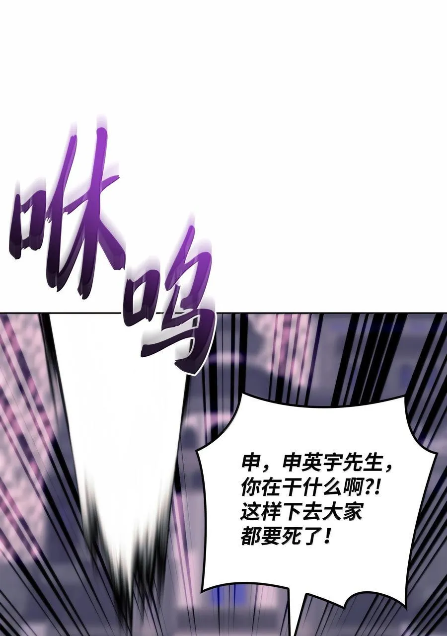 249 稀世大恶人73