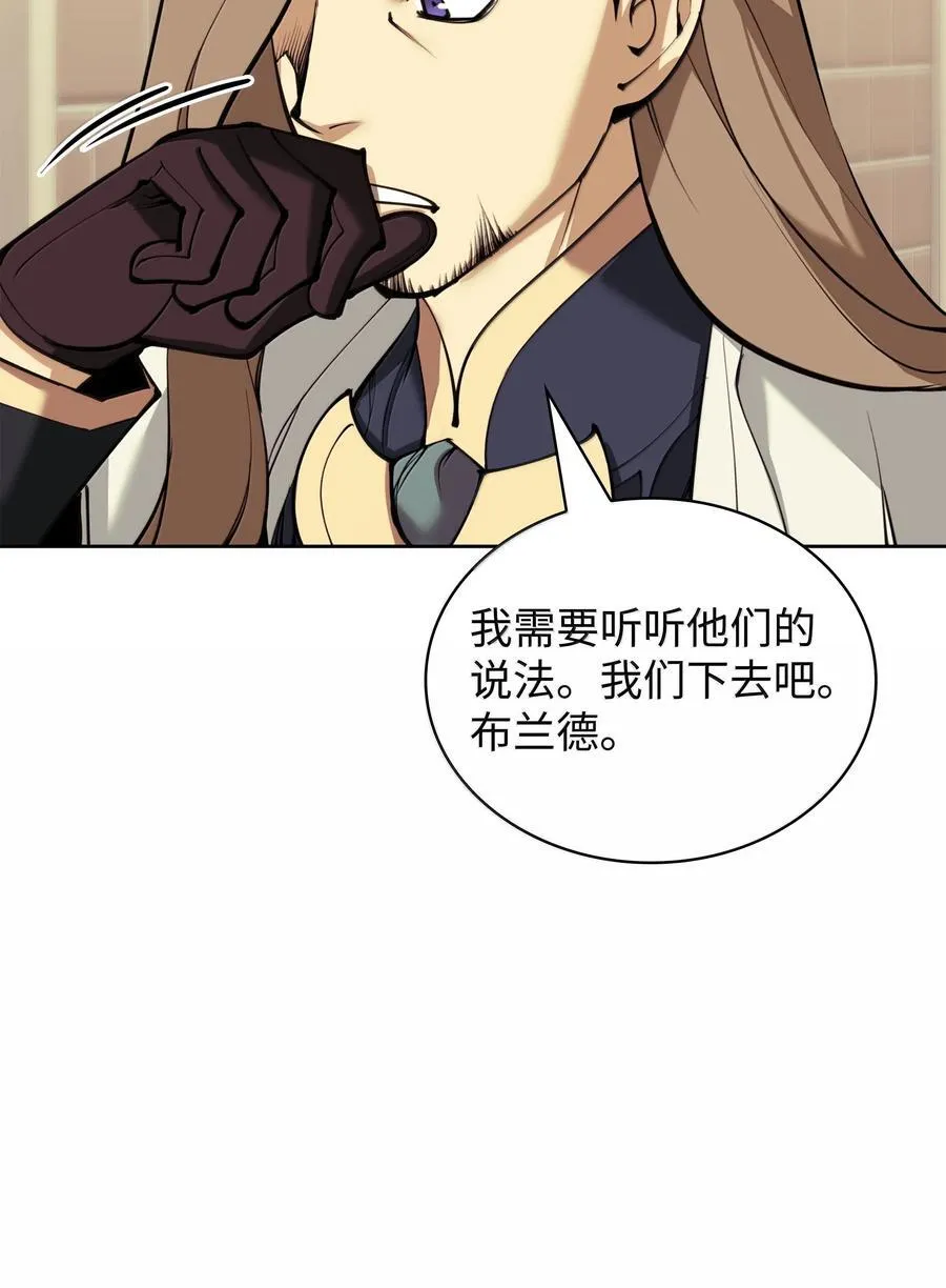 250 一睁眼成皇帝了26