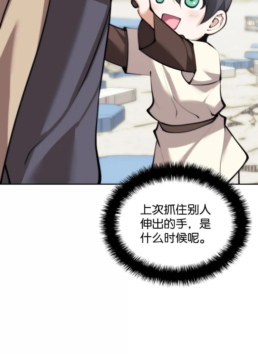251 影子之外109