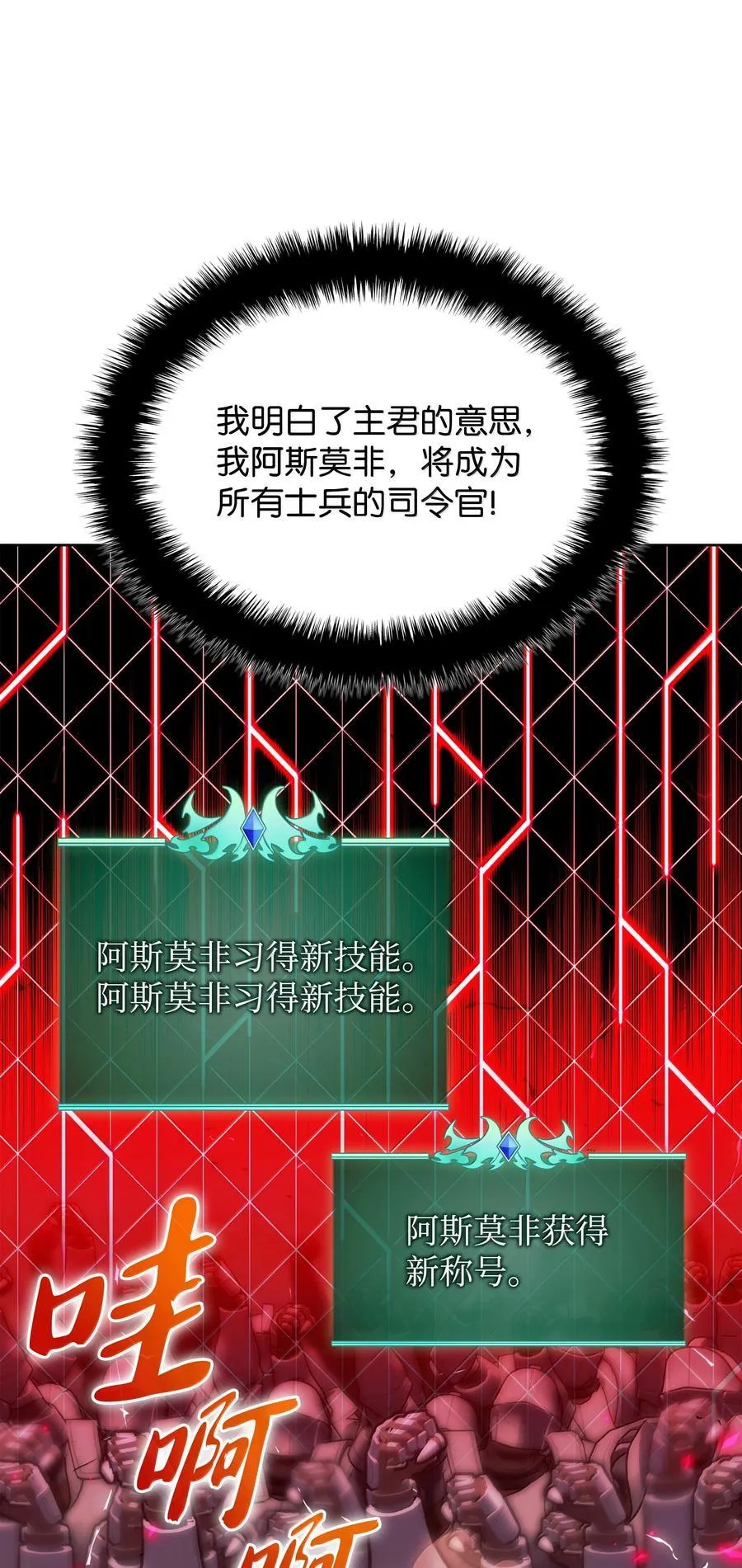248 二等兵的传说49