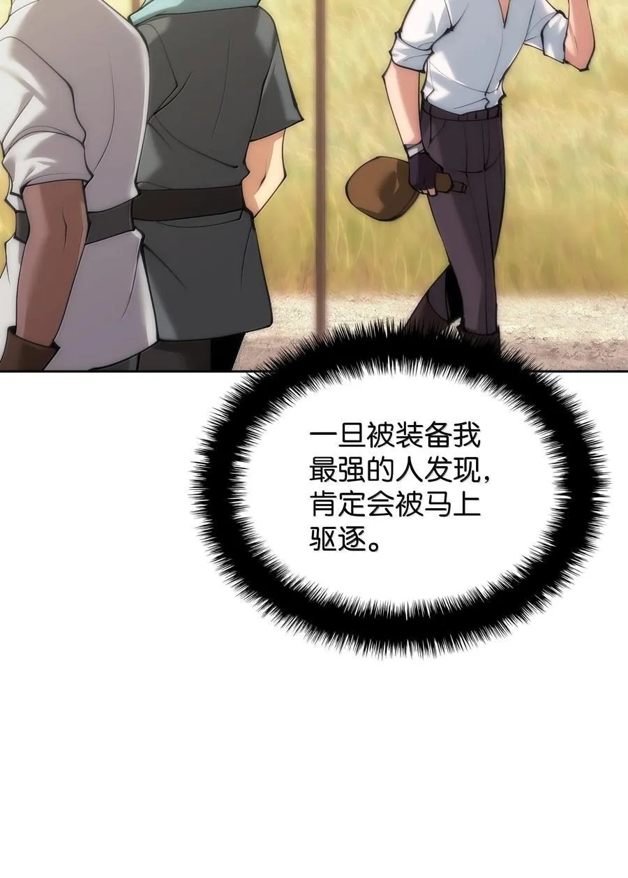 251 影子之外21