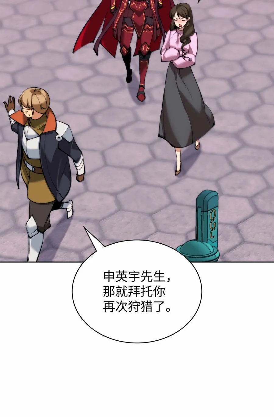 249 稀世大恶人71