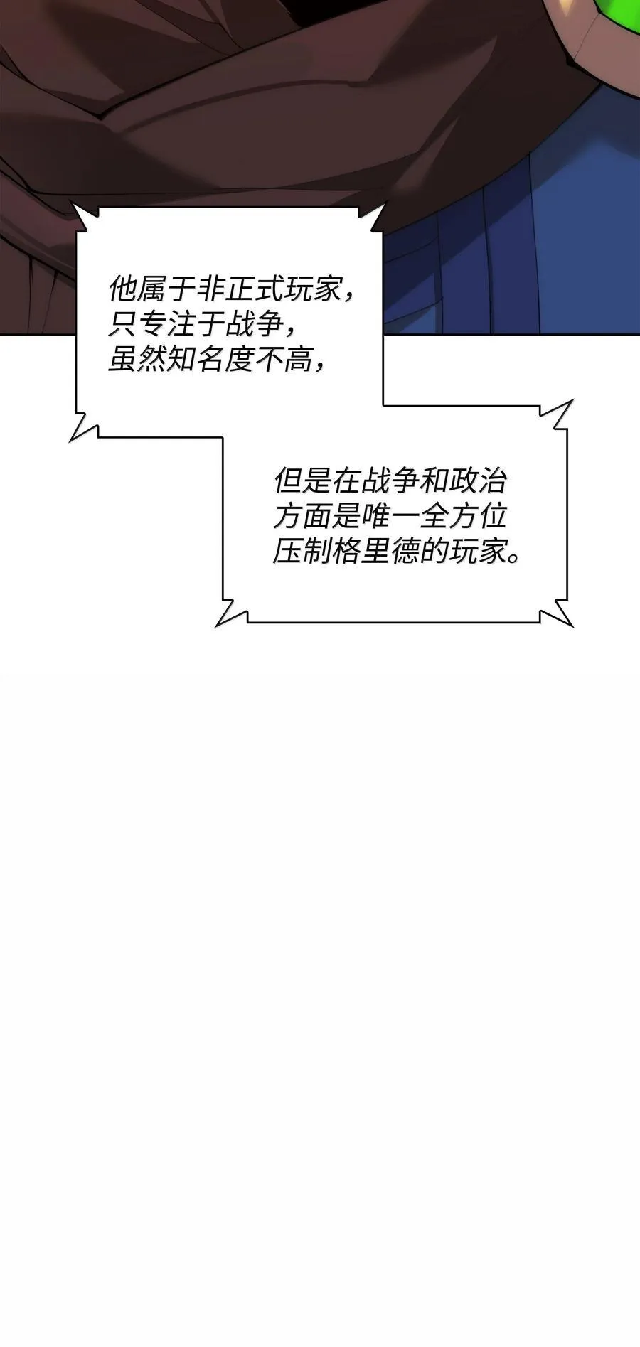 251 影子之外37