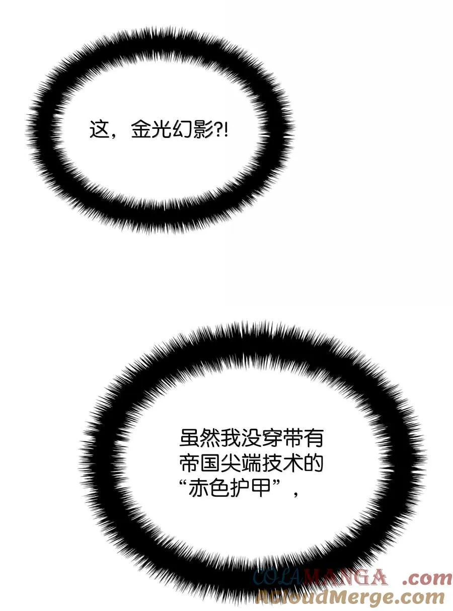 249 稀世大恶人32