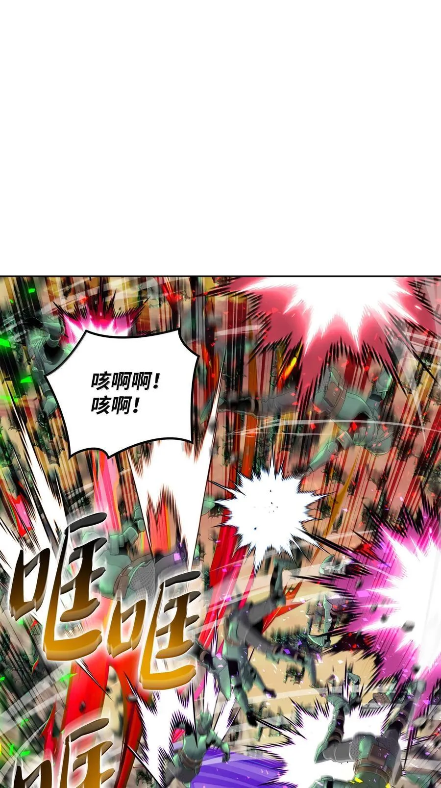 248 二等兵的传说71