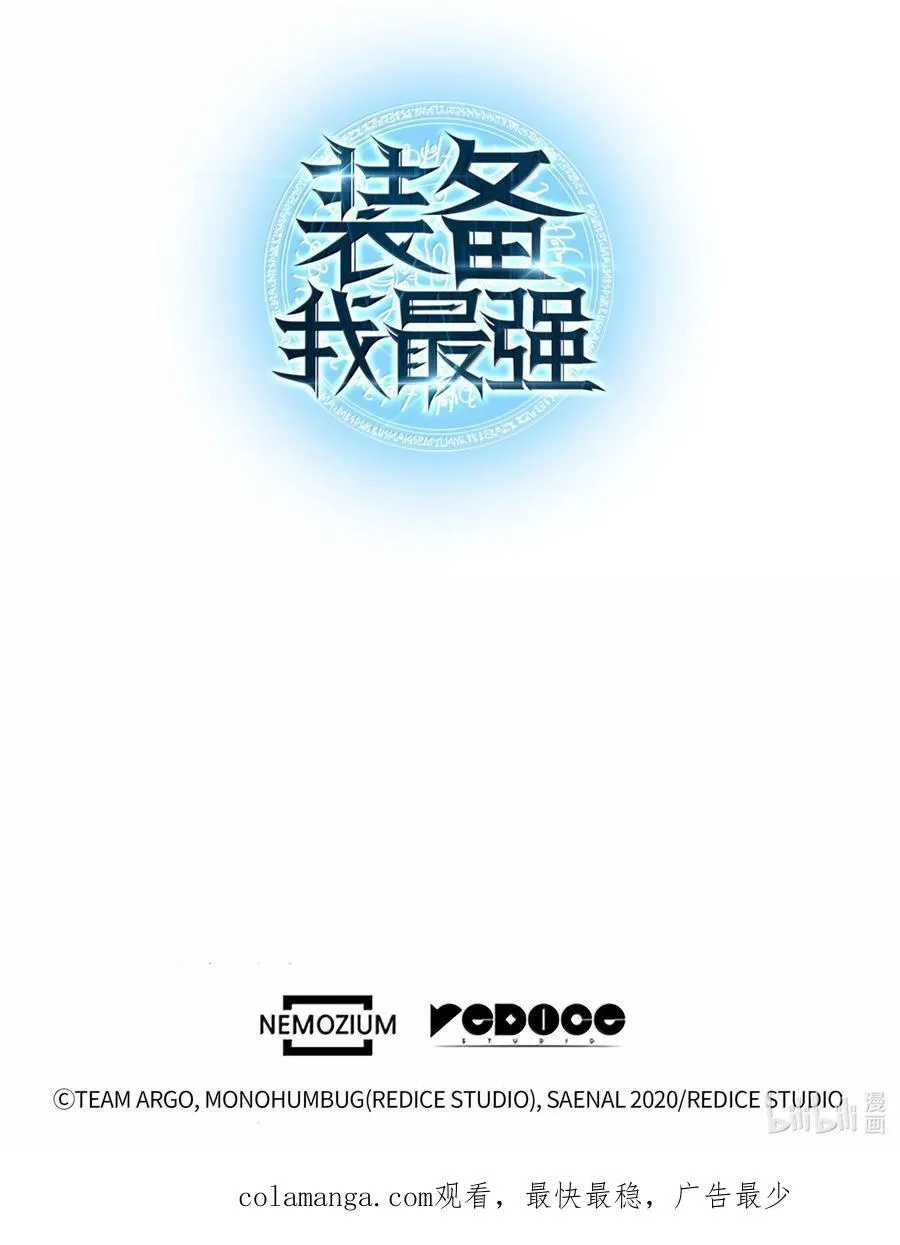 250 一睁眼成皇帝了126