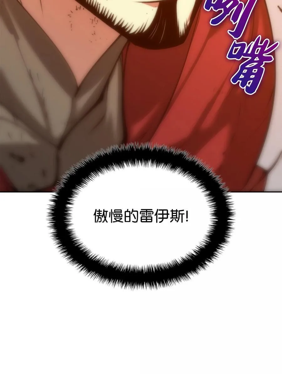 249 稀世大恶人91