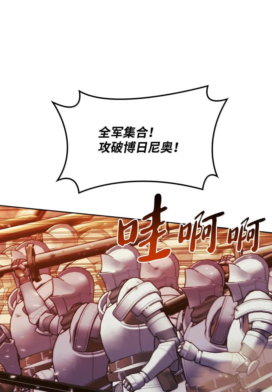 249 稀世大恶人42