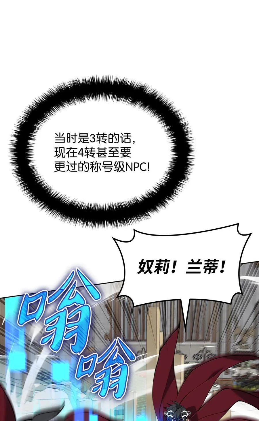 251 影子之外73