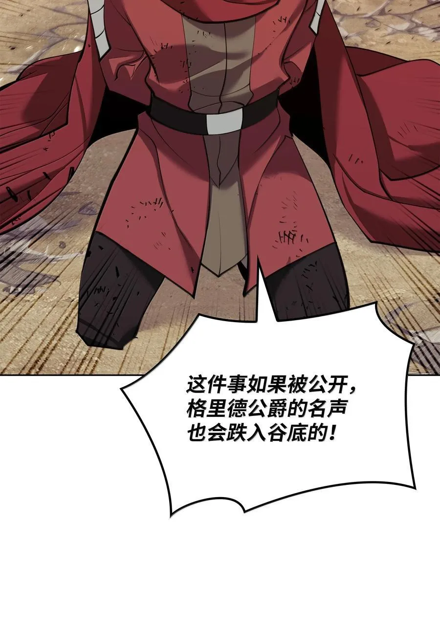 249 稀世大恶人83