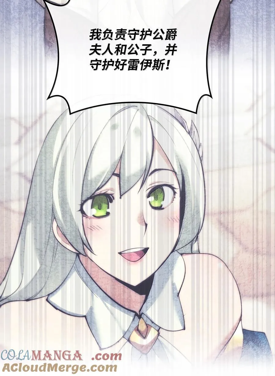 250 一睁眼成皇帝了92