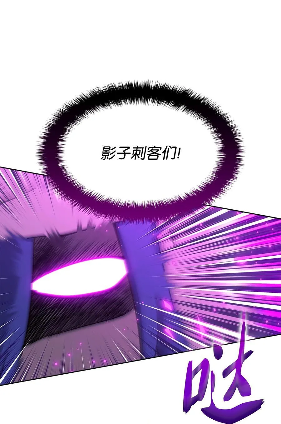 251 影子之外62