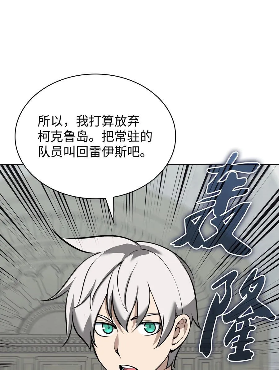 250 一睁眼成皇帝了74