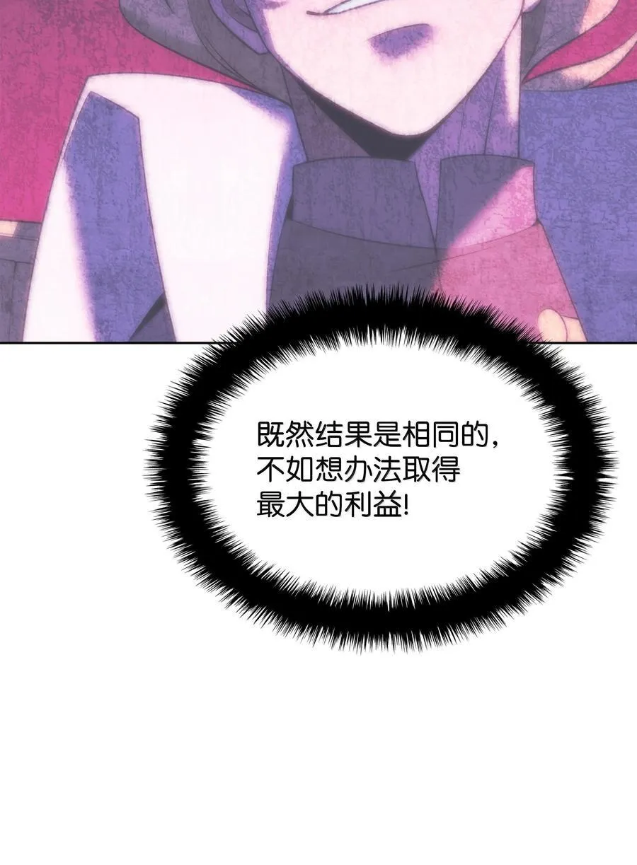 249 稀世大恶人103