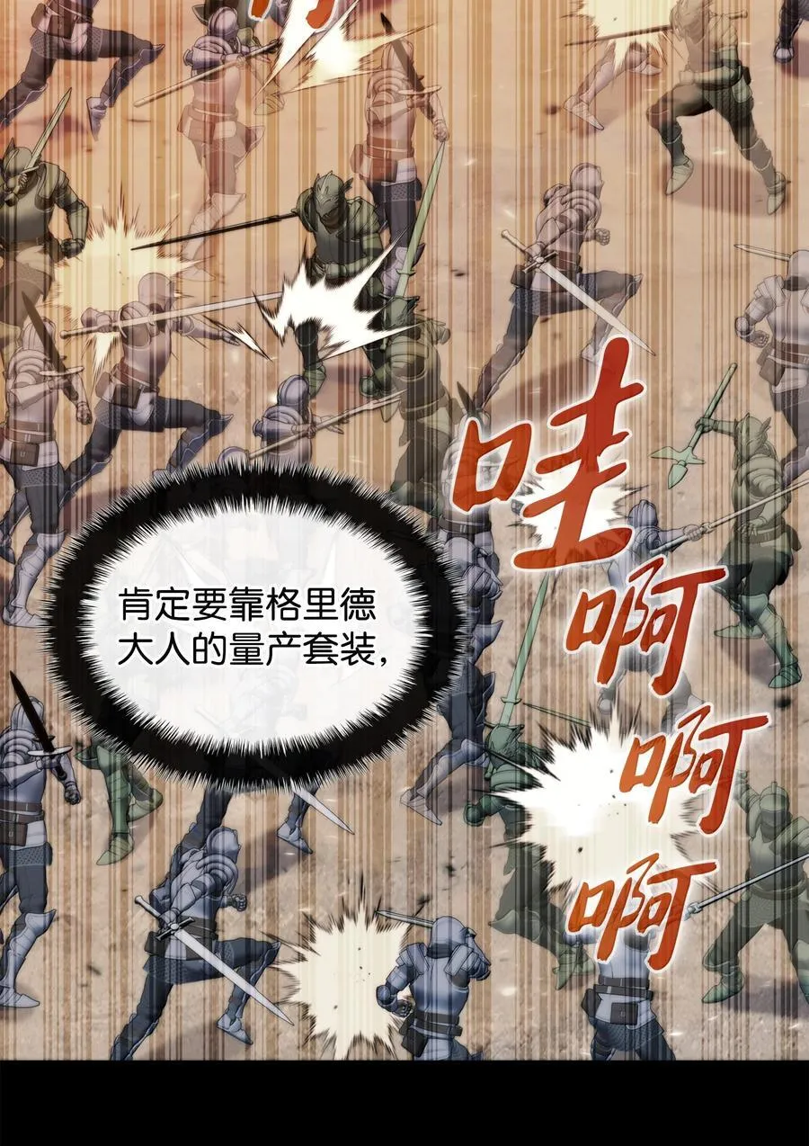 249 稀世大恶人50