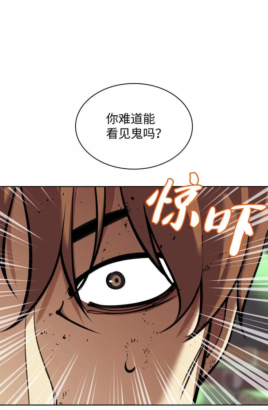 249 稀世大恶人95