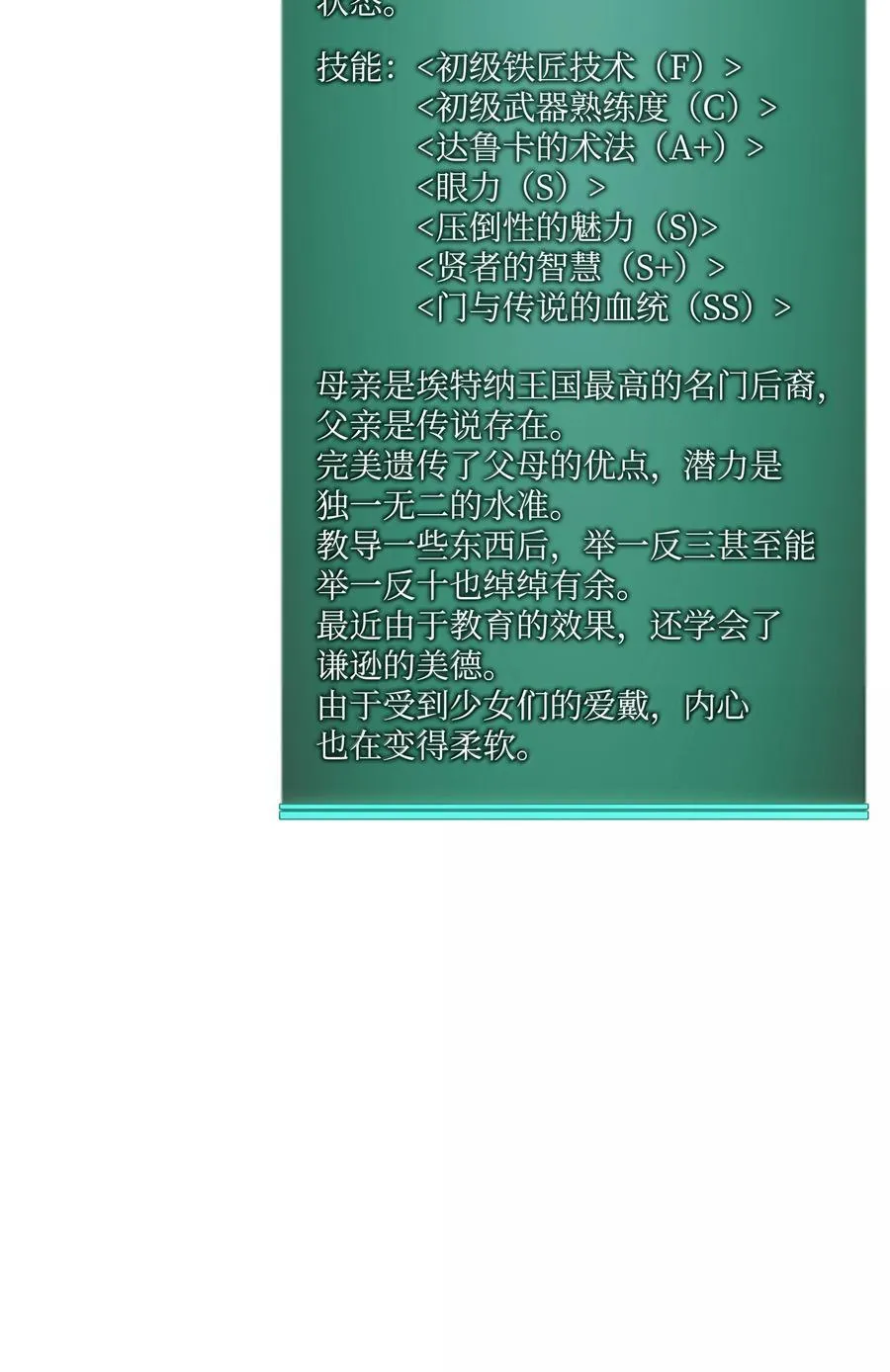 251 影子之外117