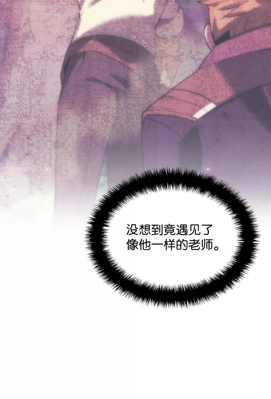 251 影子之外23