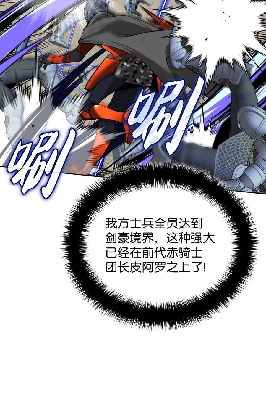 248 二等兵的传说17