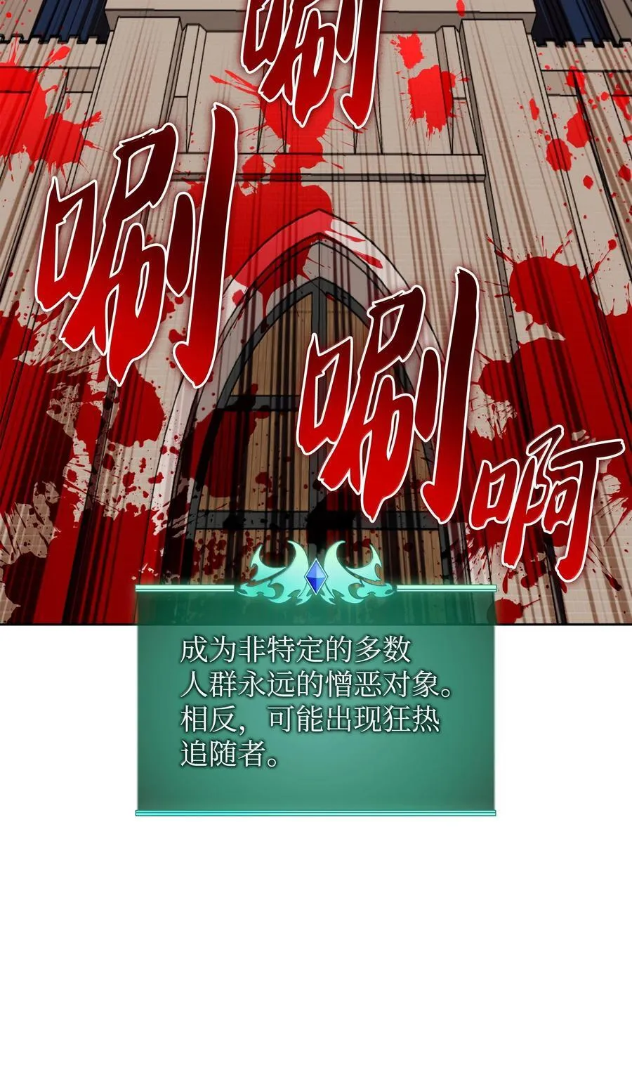 249 稀世大恶人111