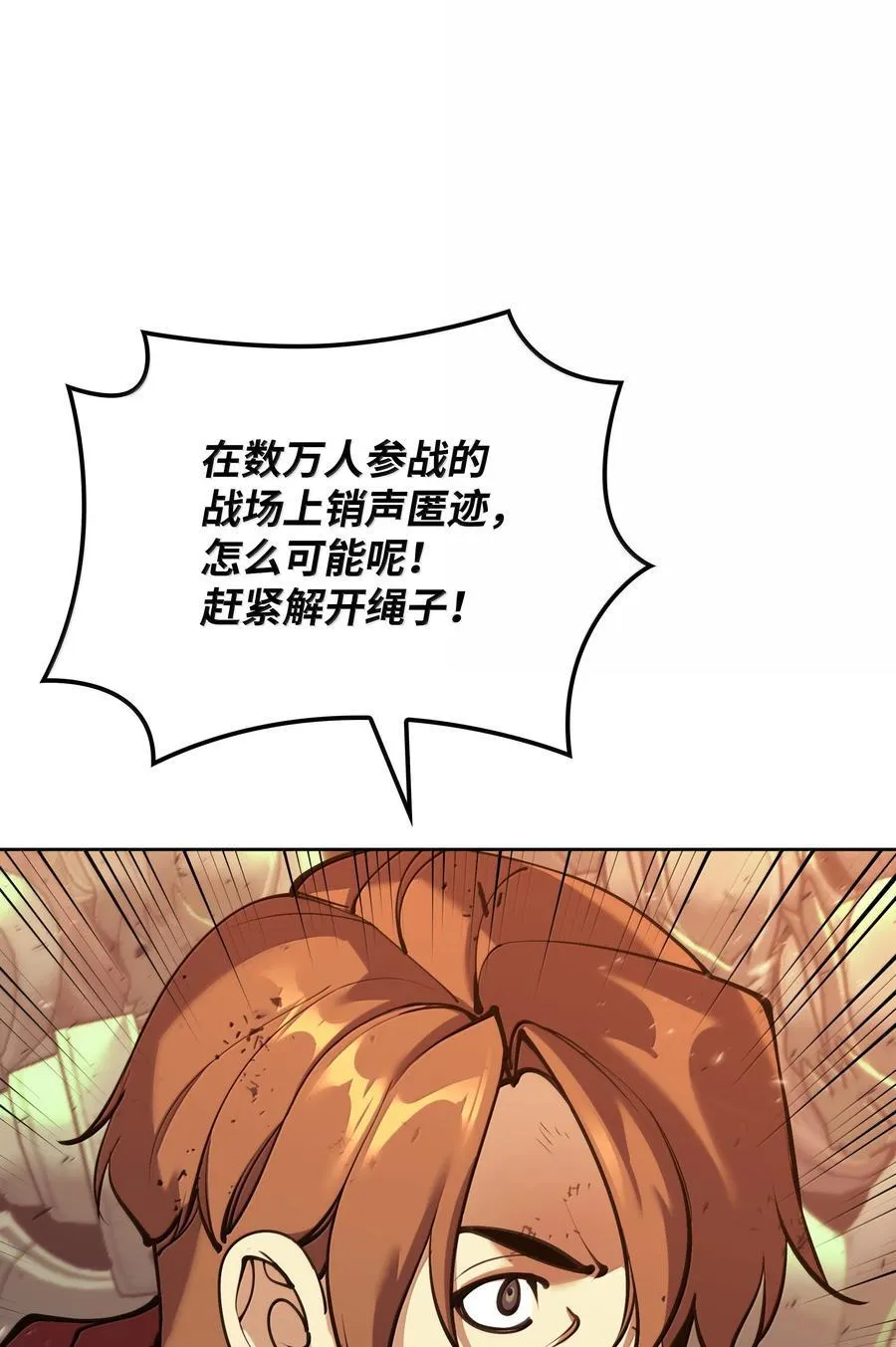 249 稀世大恶人86