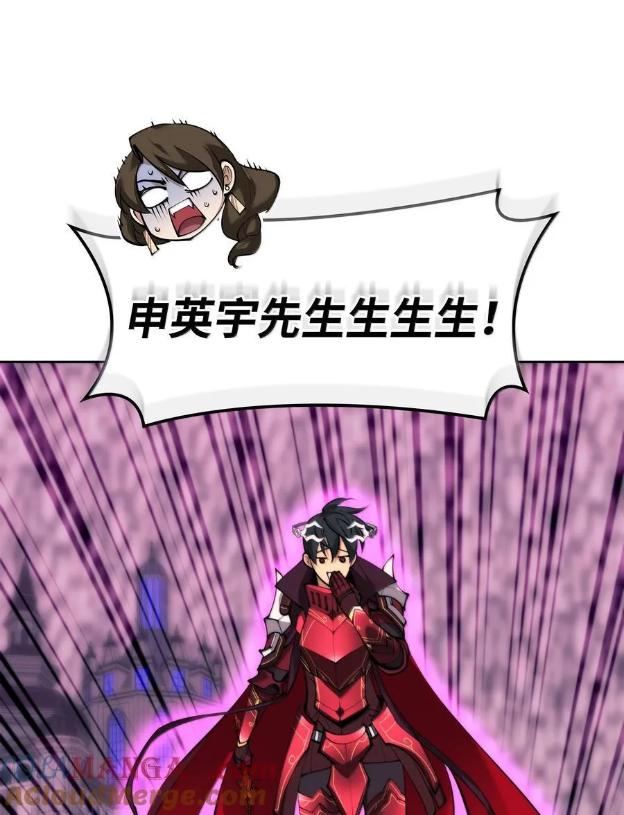 249 稀世大恶人76