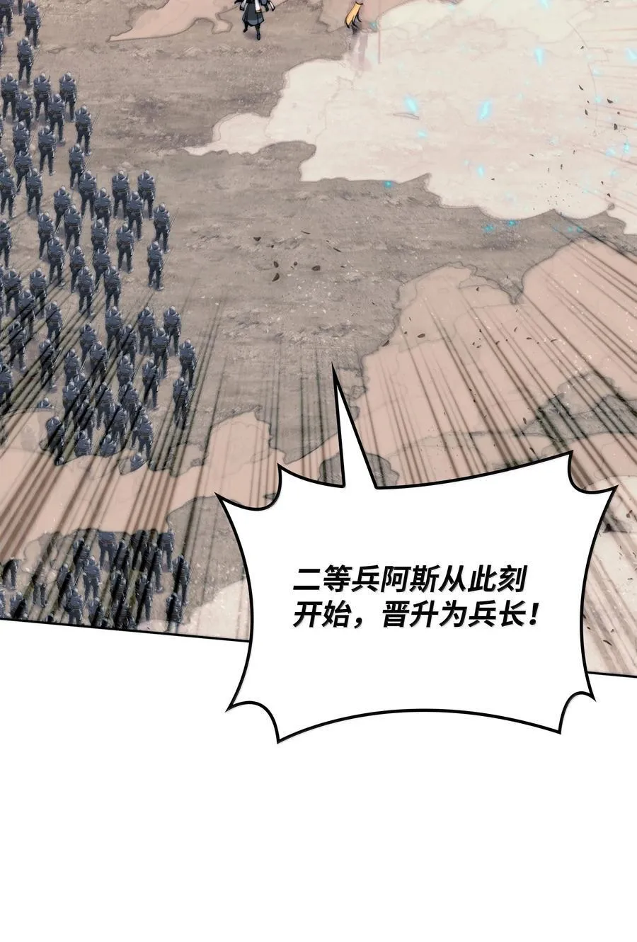 249 稀世大恶人41
